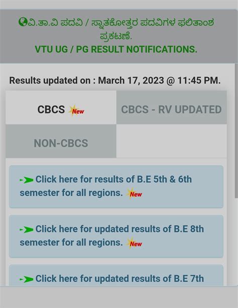 VTU B.E 8th Semester All Region Results 2012 Announced at .